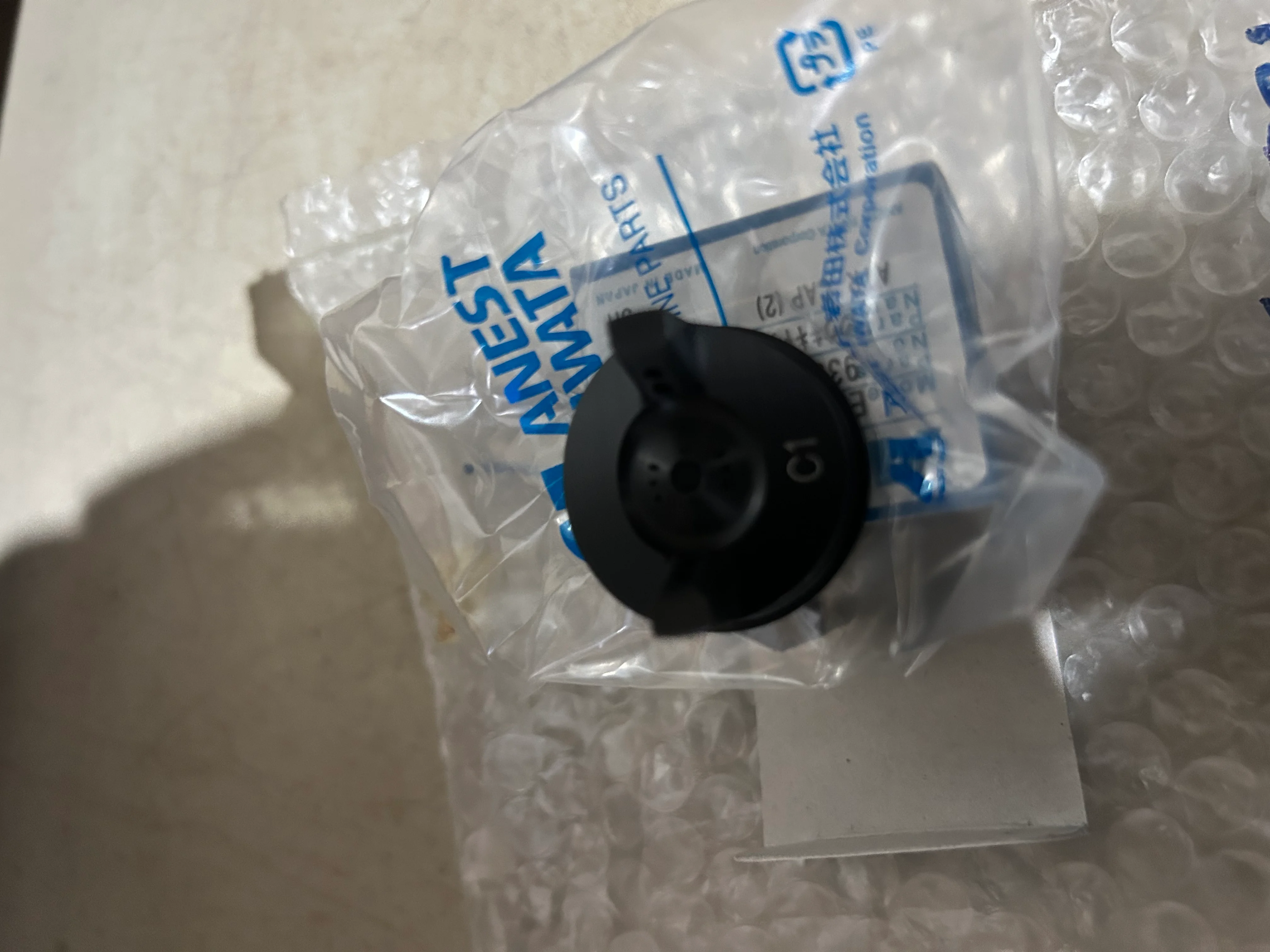 AIR CAP C1  93683030